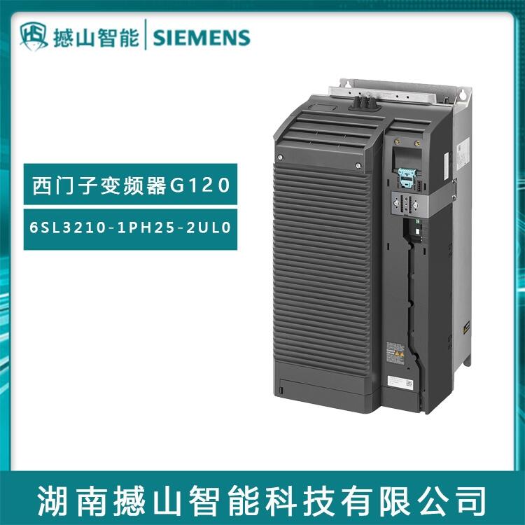 全新G120系列原裝西門子變頻器6SL3210-1PH25-2UL0 37KW無濾波器