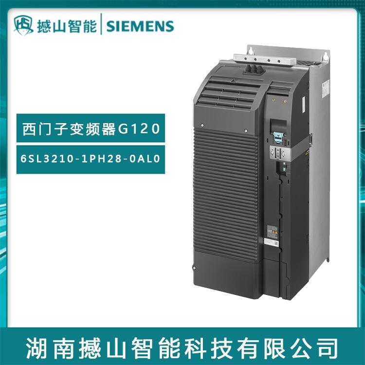 經(jīng)銷G120系列原裝西門子變頻器6SL3210-1PH28-0AL0 55KW有濾波器