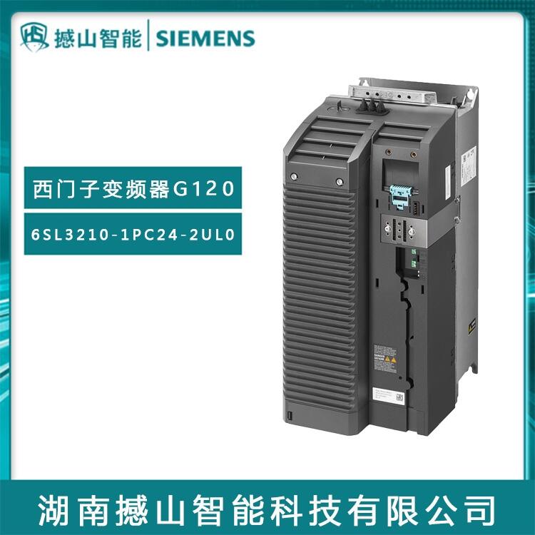 現(xiàn)貨G120系列原裝西門子變頻器6SL3210-1PC24-2UL0 7.5KW無濾波器