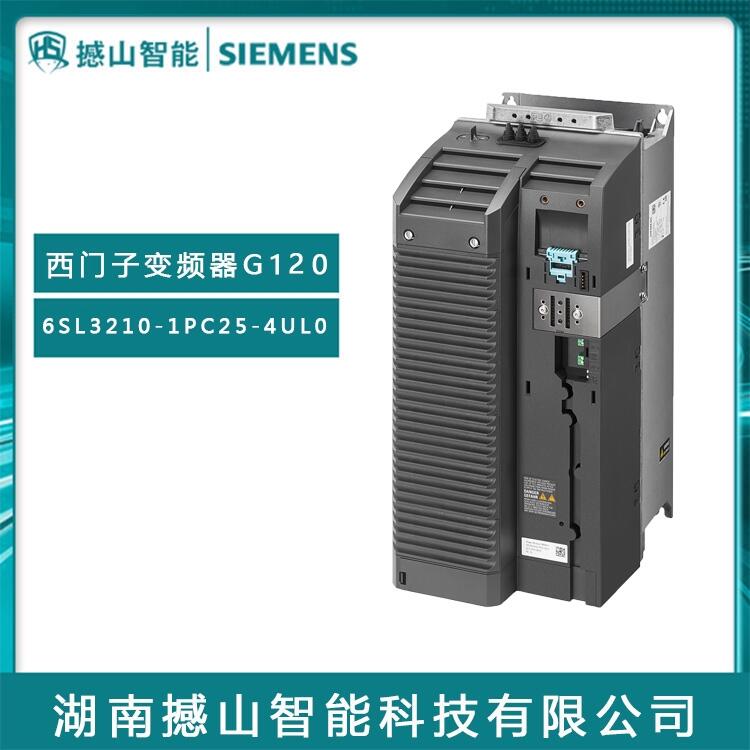 現(xiàn)貨G120系列原裝西門子變頻器6SL3210-1PC25-4UL0 11KW無濾波器