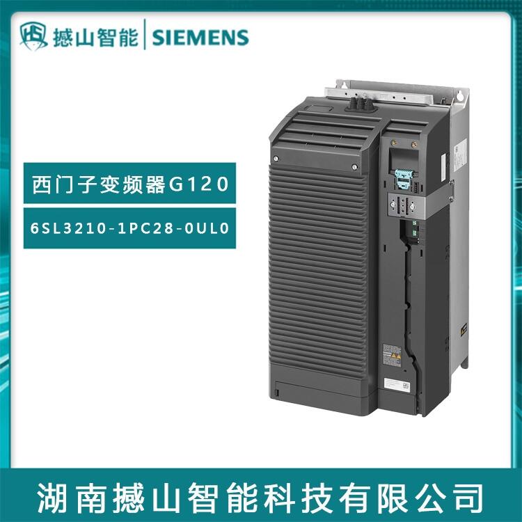 現(xiàn)貨G120系列原裝西門子變頻器6SL3210-1PC28-0UL0 18.5KW無濾波器