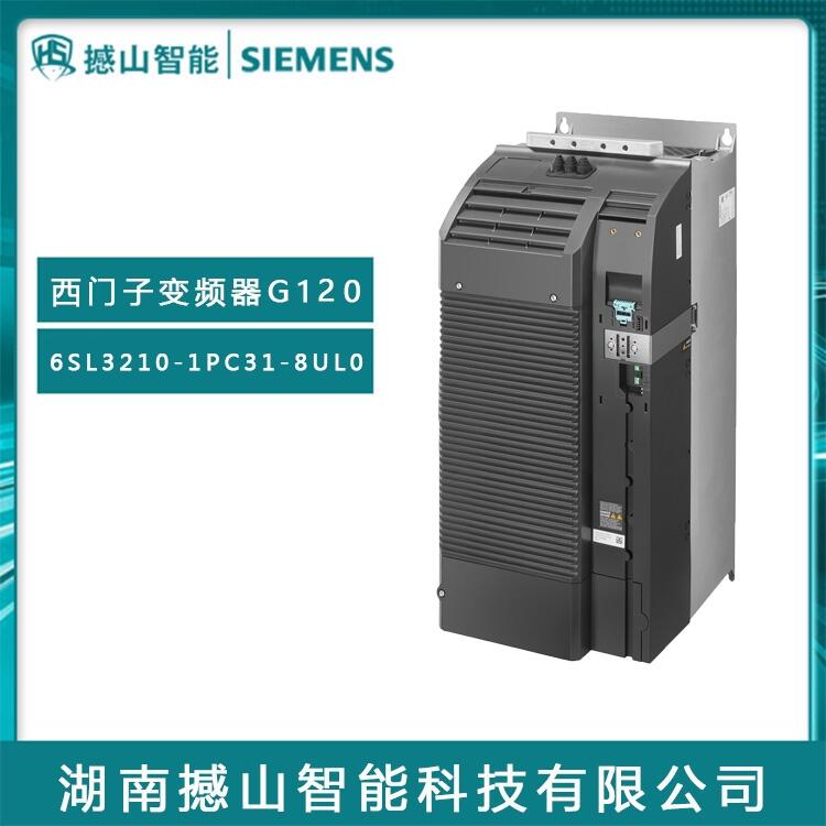 現(xiàn)貨G120系列原裝西門子變頻器 6SL3210-1PC31-8UL0 45KW無濾波器