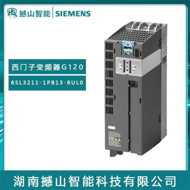 現(xiàn)貨G120系列原裝西門子變頻器6SL3211-1PB13-8UL0  0.55KW無濾波器