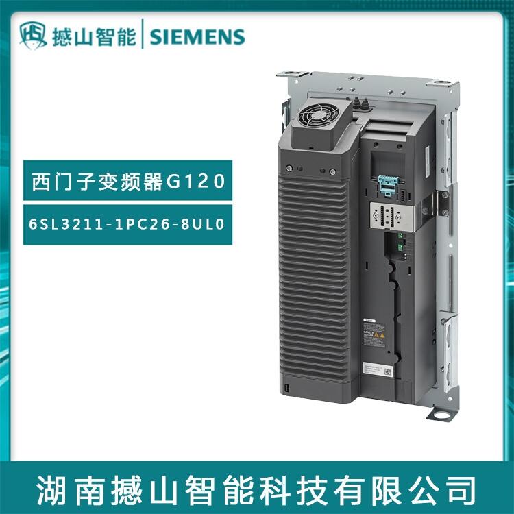 供應(yīng)G120系列原裝西門子變頻器6SL3211-1PC26-8UL0 15KW無濾波器