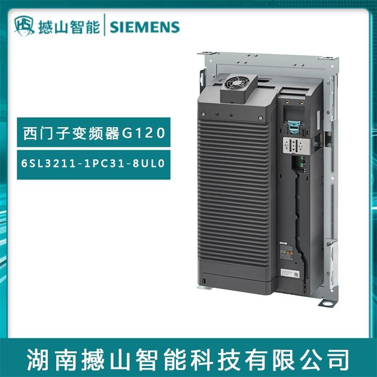 供應G120系列原裝西門子變頻器6SL3211-1PC31-8UL0 45KW無濾波器