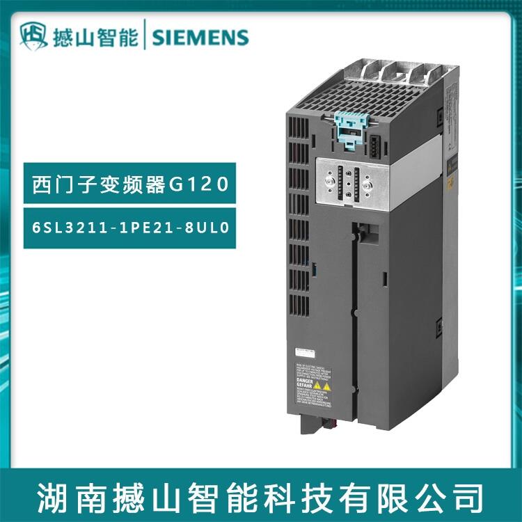 供應(yīng)G120系列原裝西門子變頻器6SL3211-1PE21-8UL0 5.5KW無濾波器