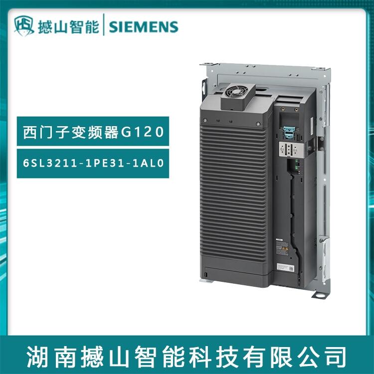 直銷G120系列原裝西門子變頻器6SL3211-1PE31-1AL0 45KW有濾波器