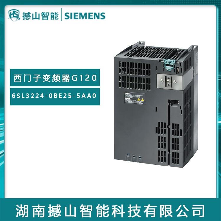 直銷G120系列原裝西門子變頻器6SL3224-0BE25-5AA0 5.5KW有濾波器