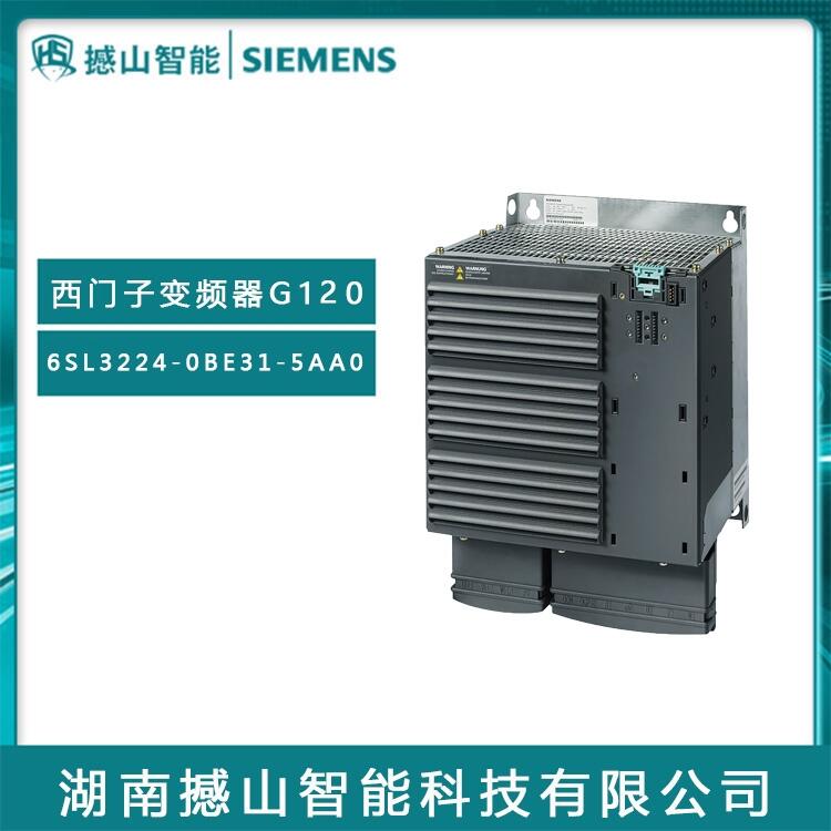 直銷G120系列原裝西門子變頻器6SL3224-0BE32-2AA0 22KW有濾波器