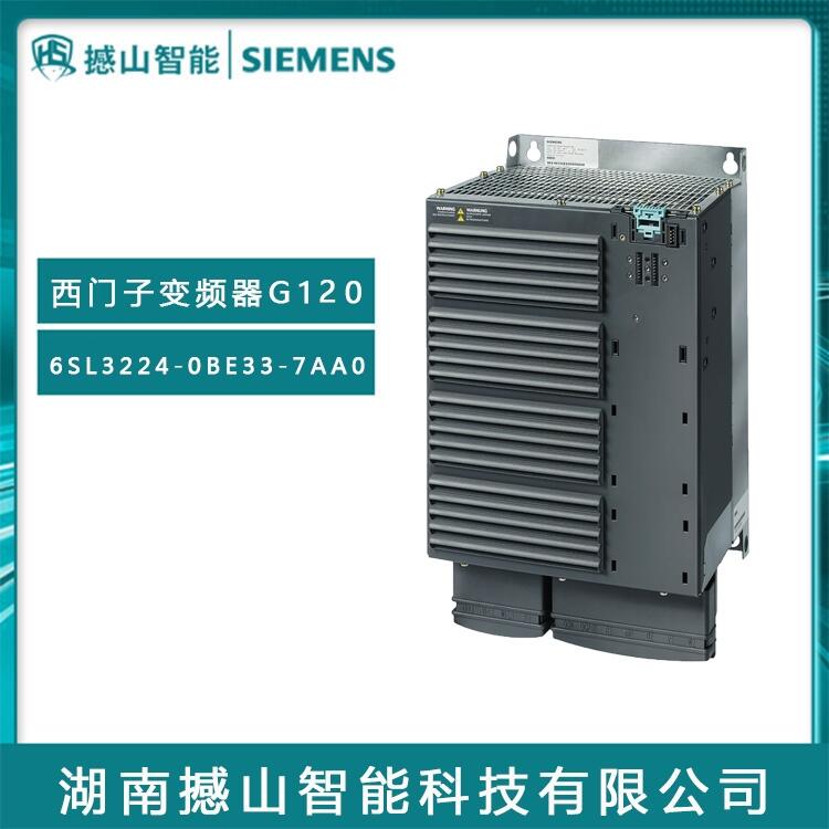 直銷G120系列原裝西門子變頻器 6SL3224-0BE33-7AA0 37KW有濾波器