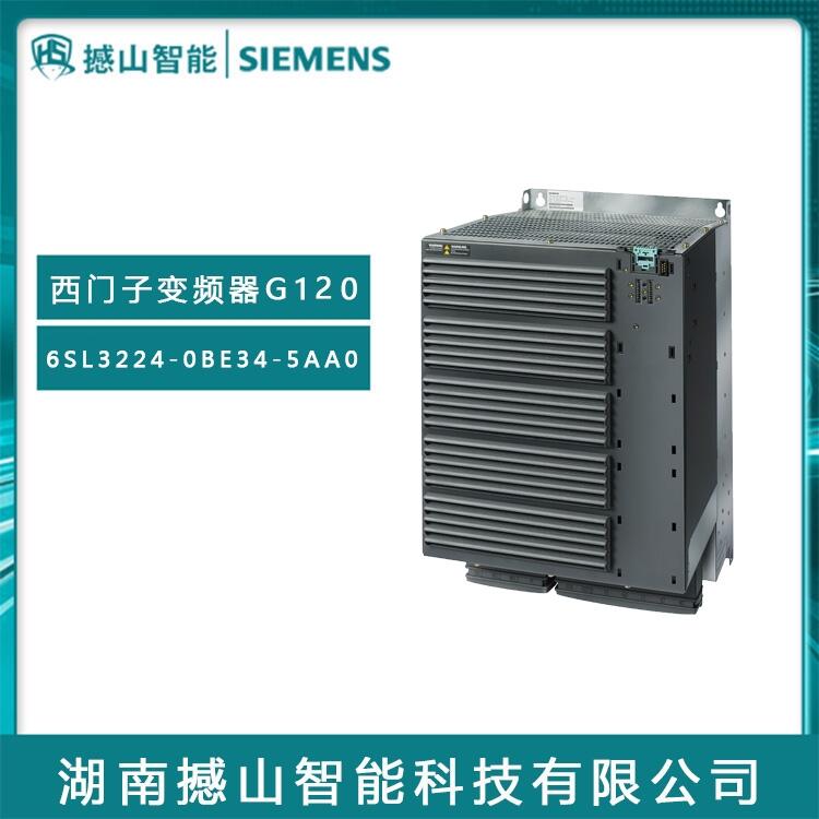 直銷G120系列原裝西門子變頻器6SL3224-0BE34-5AA0 45KW有濾波器