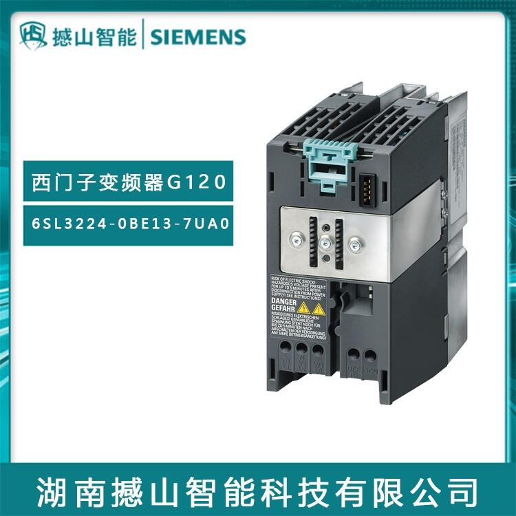 代理G120系列原裝西門(mén)子變頻器6SL3224-0BE13-7UA0 0.37KW無(wú)濾波器