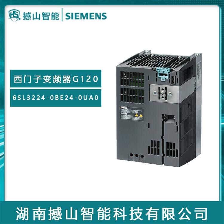 代理G120系列原裝西門(mén)子變頻器6SL3224-0BE24-0UA0 4KW無(wú)濾波器