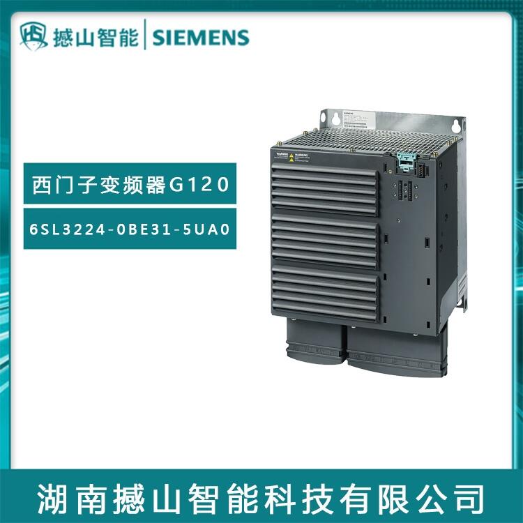 代理G120系列原裝西門(mén)子變頻器6SL3224-0BE31-5UA0 15KW無(wú)濾波器