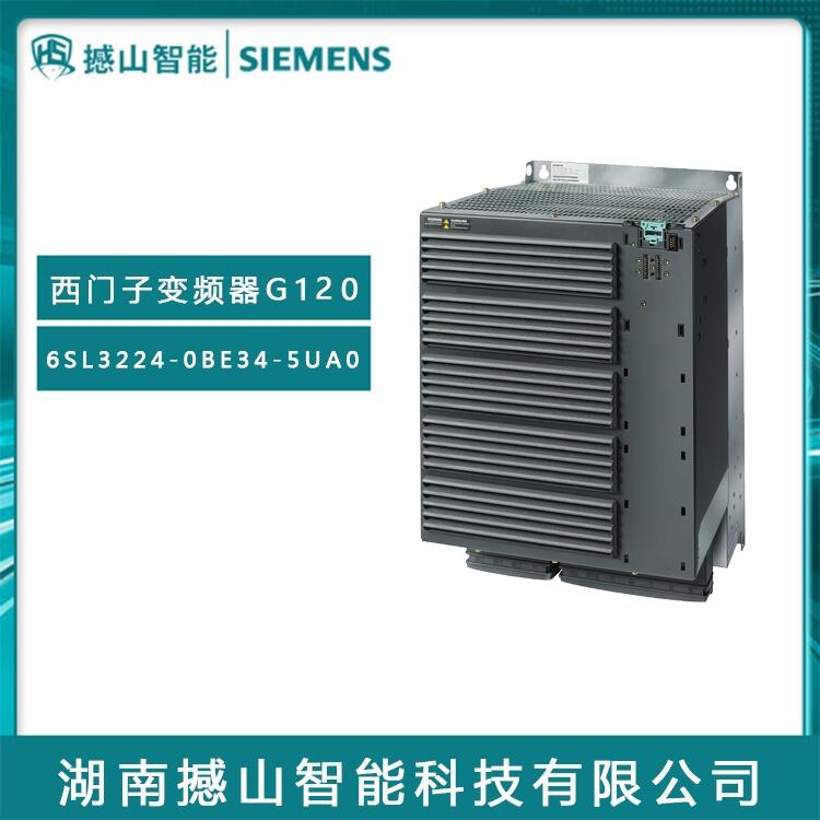 代理G120系列原裝西門子變頻器6SL3224-0BE34-5UA0 45KW無濾波器