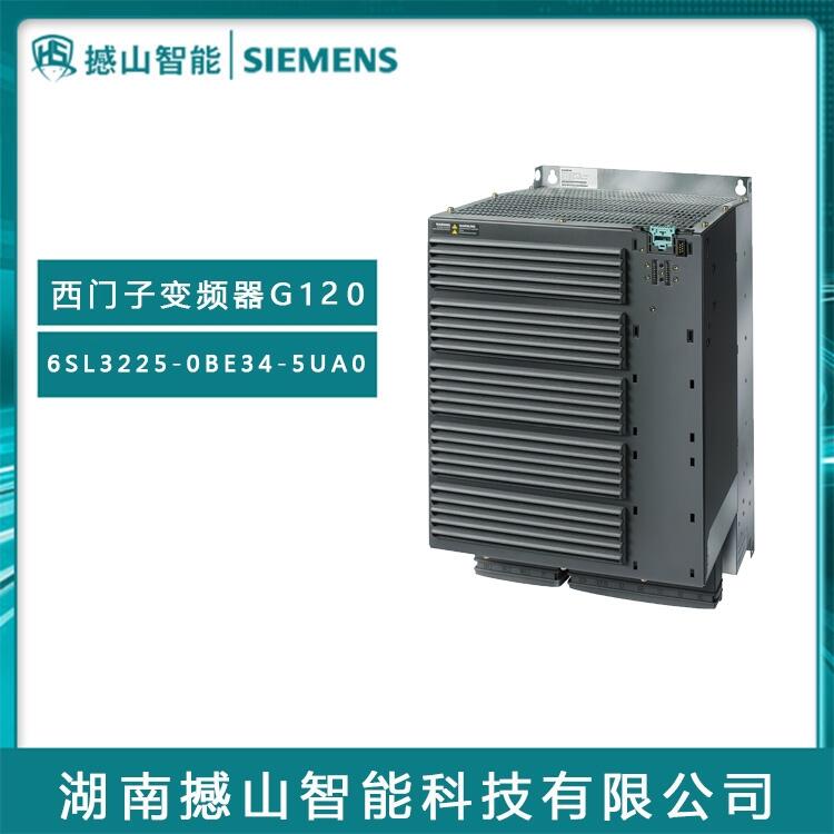 代理G120系列原裝西門子變頻器6SL3224-0BE41-1UA0 110KW無濾波器