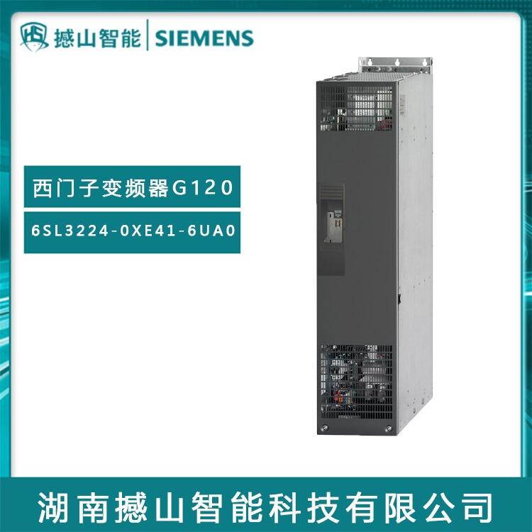 全新G120系列原裝西門子變頻器6SL3224-0XE41-6UA0 160KW無濾波器