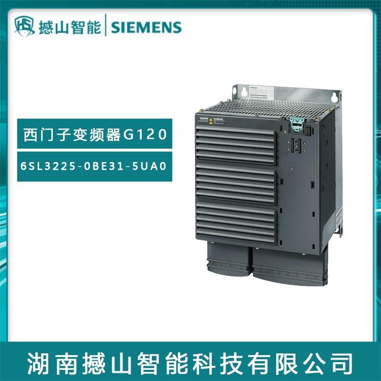 全新G120系列原裝西門子變頻器6SL3225-0BE31-5UA0 15KW無濾波器