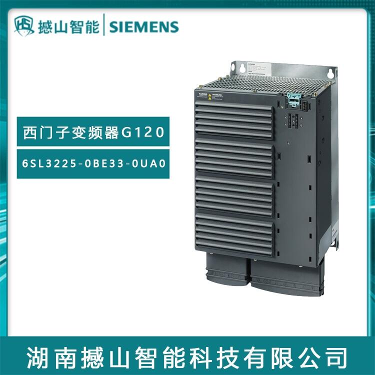 全新G120系列原裝西門子變頻器6SL3225-0BE33-0UA0 30KW無濾波器