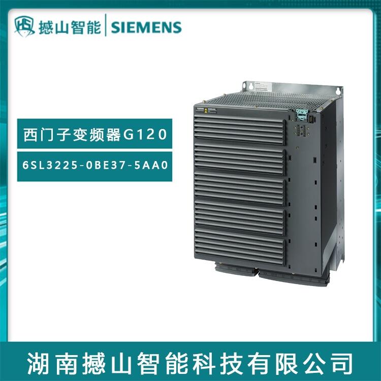 全新G120系列原裝西門子變頻器6SL3225-0BE37-5AA0 75KW有濾波器