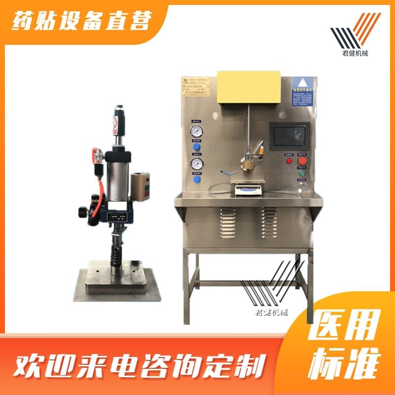 黑藥貼自動化恒溫機 傳統(tǒng)基質(zhì)黑藥貼機 小型仿手工傳統(tǒng)黑藥貼機