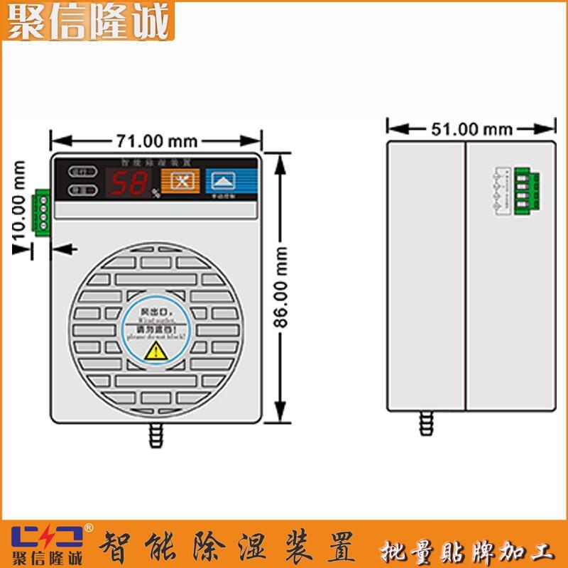 棗莊聚信隆誠充電柜中文抽濕機JXCS-W60TS量大從優(yōu)