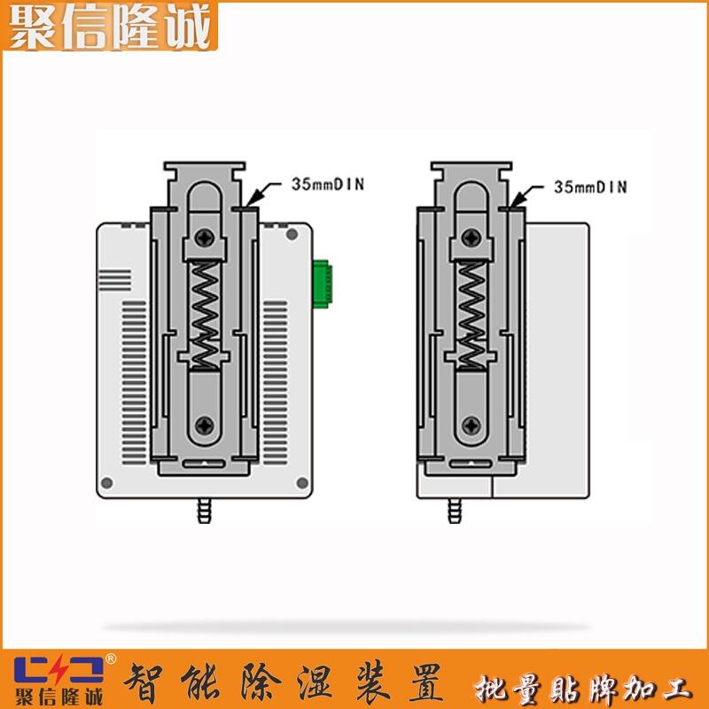 一体化28柜抽湿机JXCS-D120S批发代理