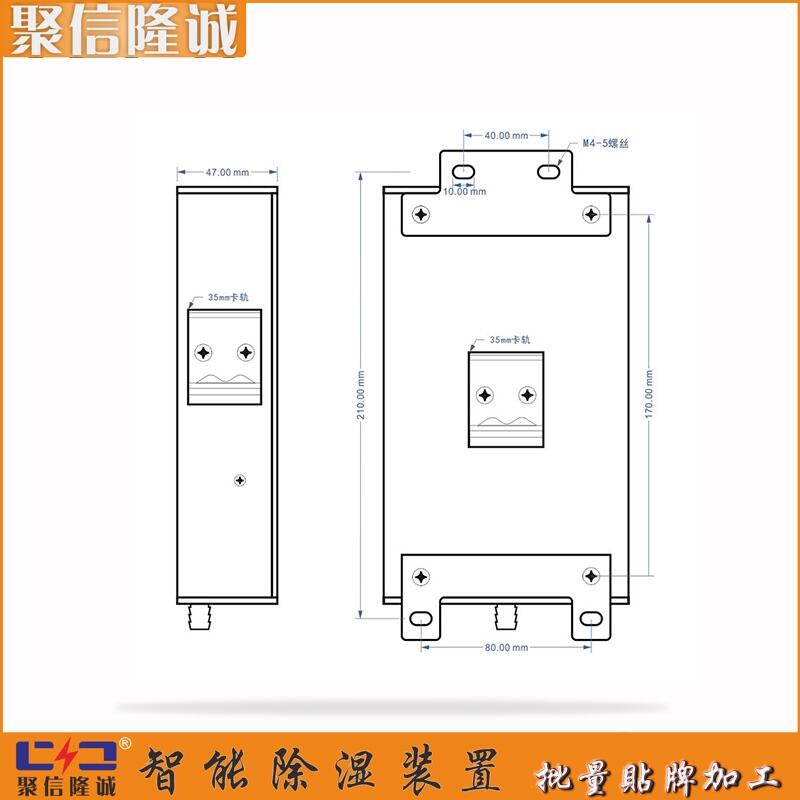 牡丹江直流GIS柜除濕機(jī)JXCS-V120TS優(yōu)質(zhì)服務(wù)