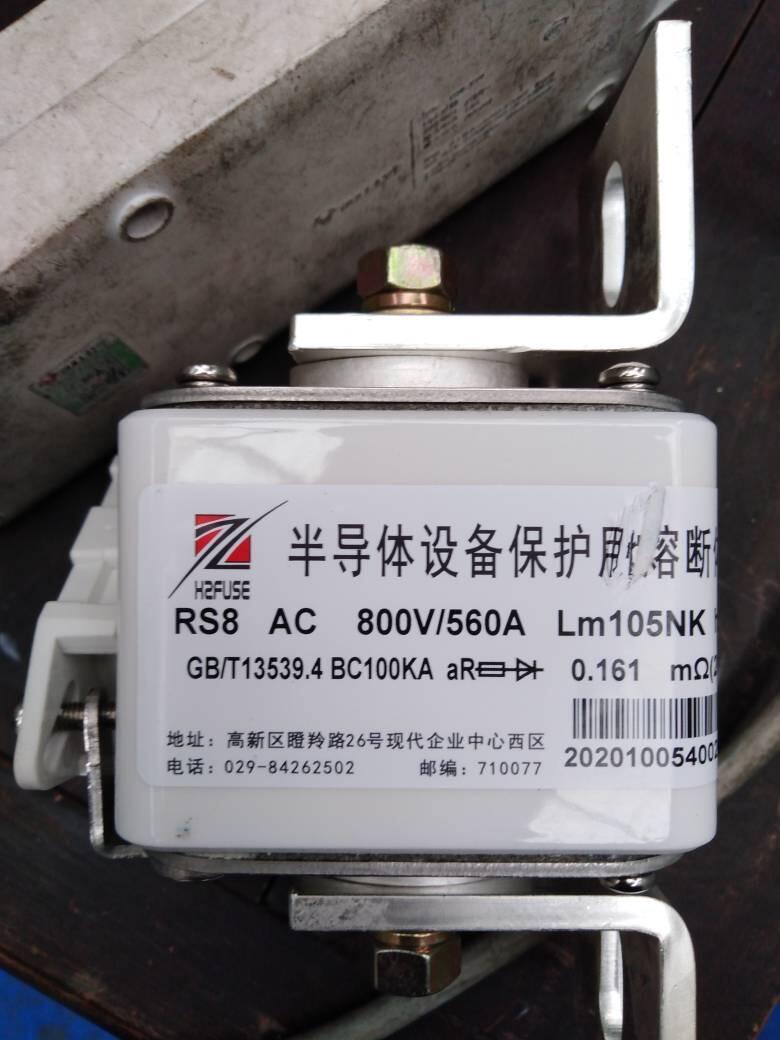 西整熔斷器快速熔斷器RS8-500V2500A-P2m105NK快熔半導(dǎo)體設(shè)備用熔斷體