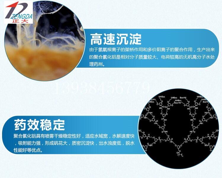 呼和浩特火山岩生物滤料有限