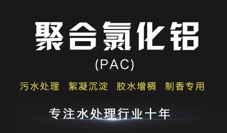 今日报价:遵义蜂窝斜管价格