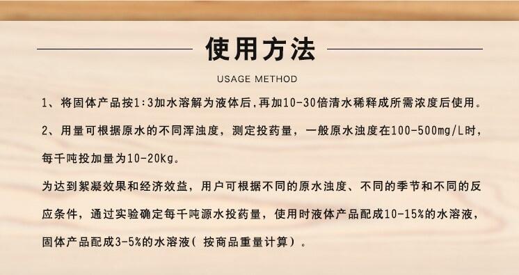 今日:新余濾料價格