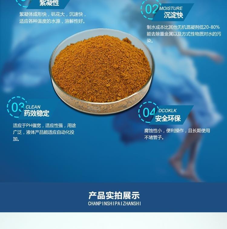 快訊:撫順活性氧化鋁生產(chǎn)廠家