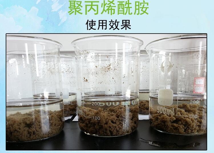 推荐:大理聚合氯化铝铁多少钱一吨