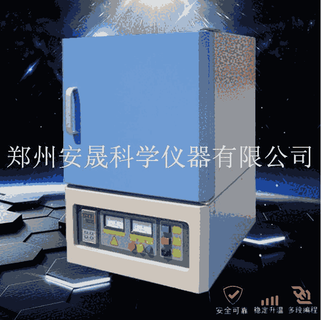 HLX-6-12高溫管式氣氛電爐校準(zhǔn)方法