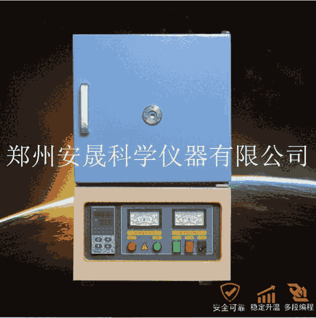 HLX-80-18管式真空马弗炉让利让惠