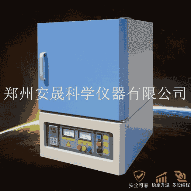 HLX-35-14真空保護電爐觸摸屏配置