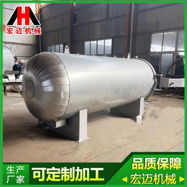 宏邁 橡膠管硫化罐導(dǎo)熱油電空氣膠鞋 膠輥定型機(jī)跑道顆粒輪胎翻新