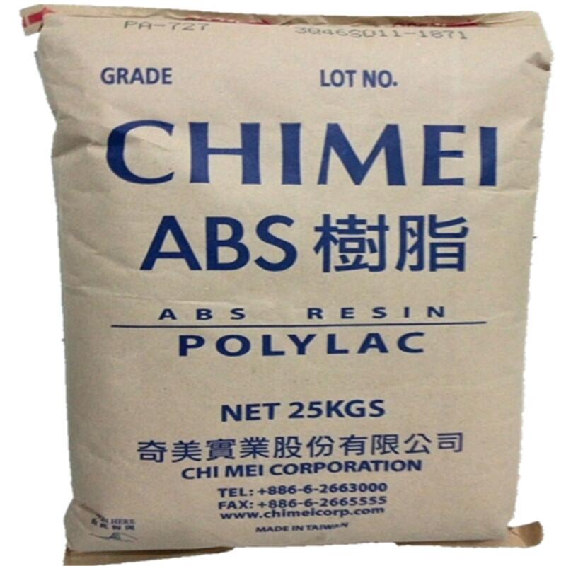 ABS PA-757F/臺灣奇美757F食品級ABS樹脂