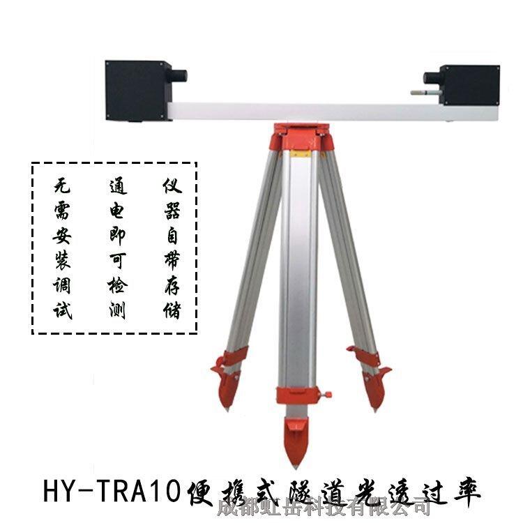 廣東隧道VICO檢測(cè)器成都虹岳在線環(huán)境在線檢測(cè)儀源頭廠家