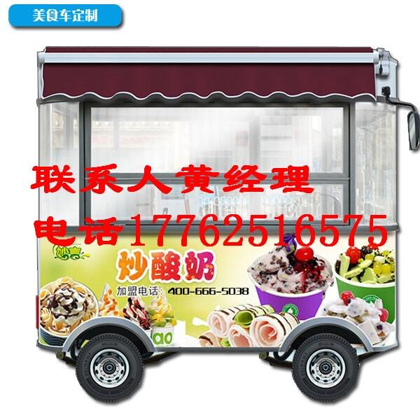 宜昌有賣小吃車的嗎 美食餐車