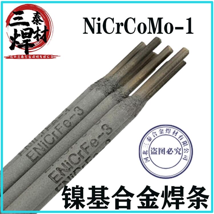 Ni307镍基合金焊条 ENiCrMo-0耐腐蚀合金焊条