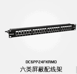 友訊（D-Link） DC6PP24FKRMO六類屏蔽配線架