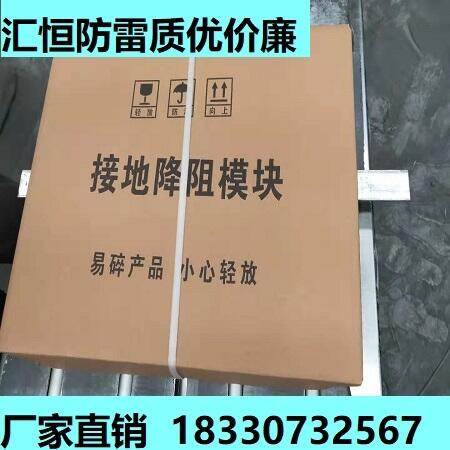 瀚蕊防雷接地模塊質(zhì)量保證價(jià)格合理現(xiàn)貨供應(yīng)