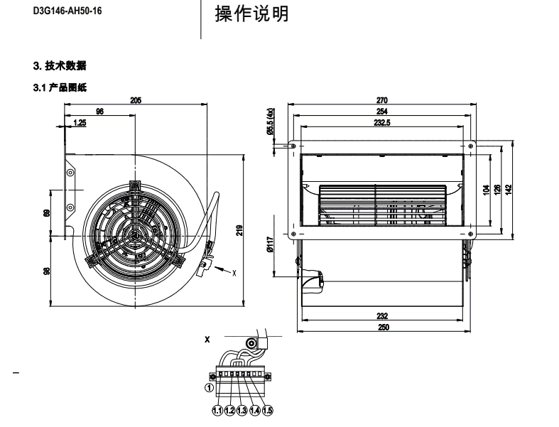 全新原裝供應(yīng)ebm風(fēng)機D3G146-AH50-16