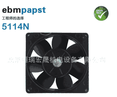 ebmpapst 5114N 西威變頻器用冷卻風(fēng)扇10W 24V 0.38A