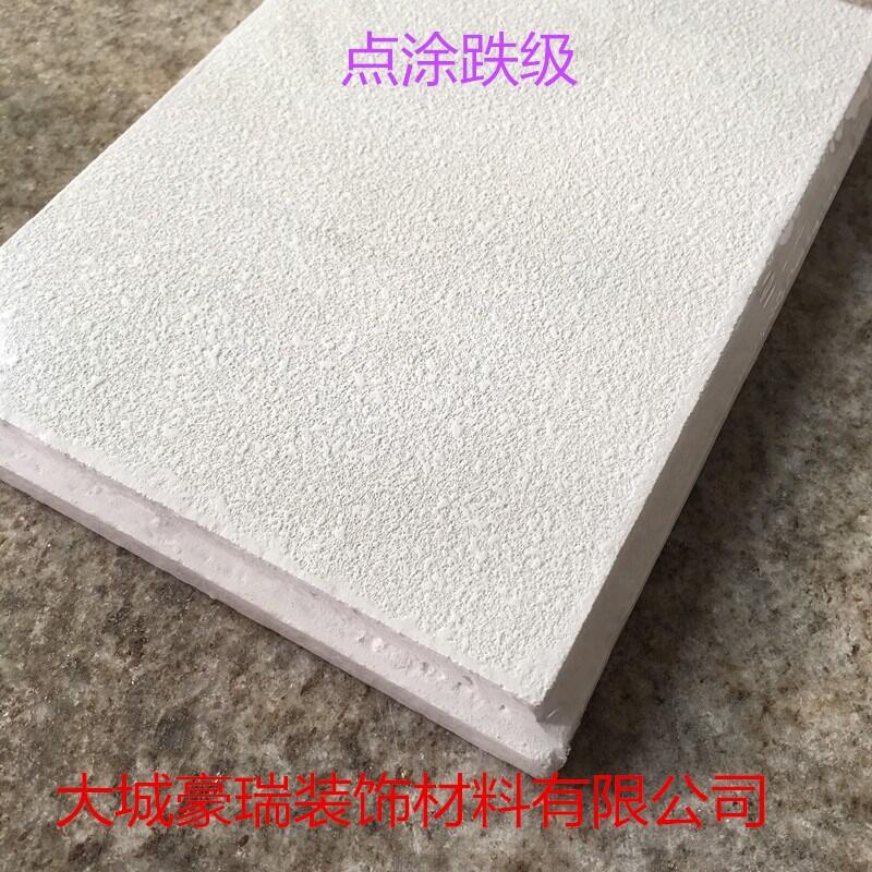 豪瑞博物館用巖棉玻纖聲學板吊頂防火防潮  