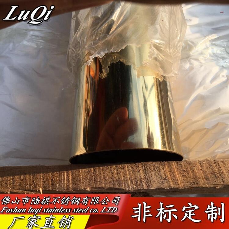 304黄钛金不锈钢方管70*70*2.5