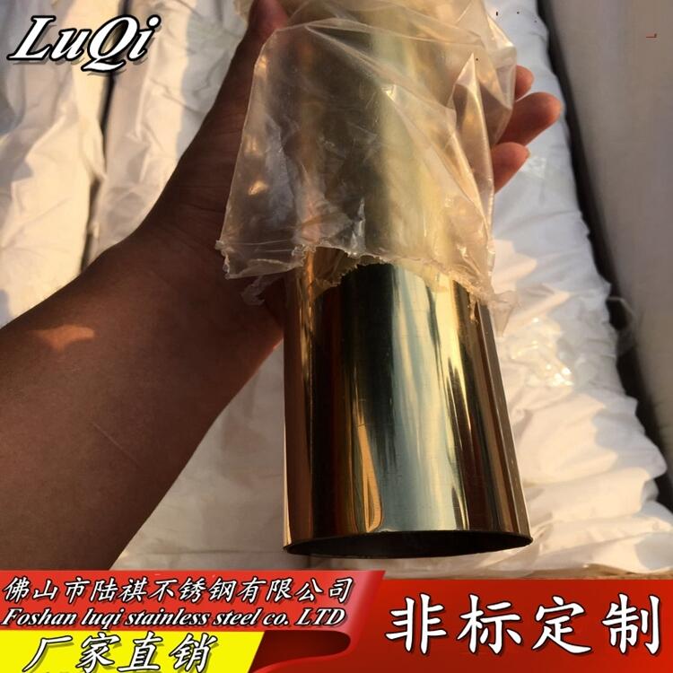 304黄钛金不锈钢方管25*25*0.9