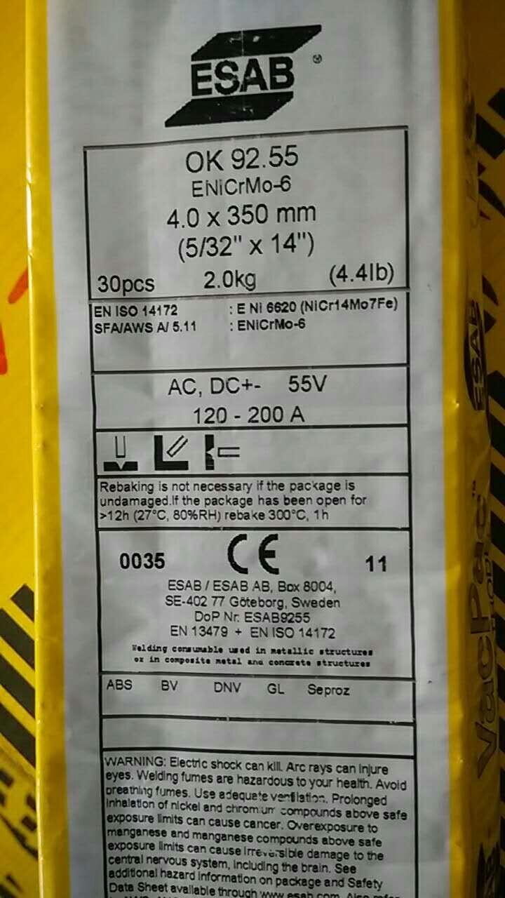 原装正品镍基合金INCO-CORED FC82DH ＆ 焊条INCO-CORED FC82DH ＆ 